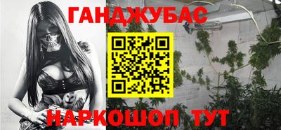 мяу мяу кристалл Новозыбков