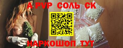 синтетический гашиш Новодвинск
