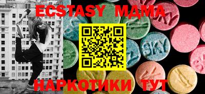синтетический гашиш Новодвинск