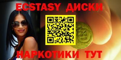 мяу мяу кристалл Новозыбков
