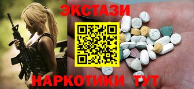 мяу мяу кристалл Новозыбков