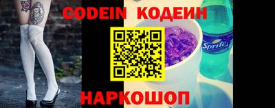 мяу мяу кристалл Новозыбков