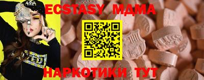 мяу мяу кристалл Новозыбков