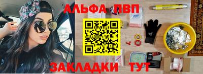 синтетический гашиш Новодвинск