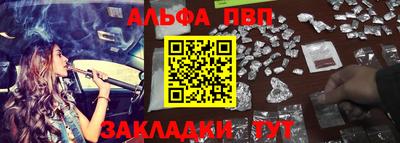 прущий лед Новокубанск