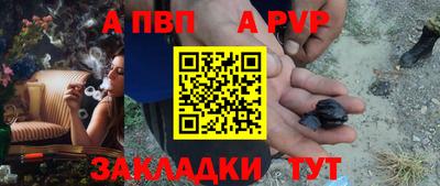 синтетический гашиш Новодвинск