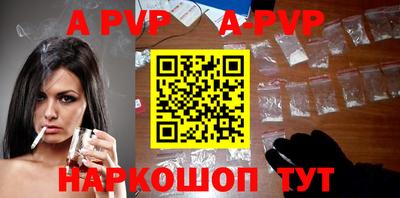 прущий лед Новокубанск