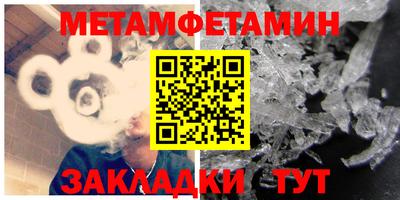 синтетический гашиш Новодвинск