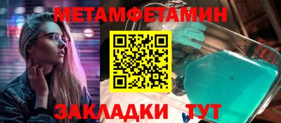 синтетический гашиш Новодвинск