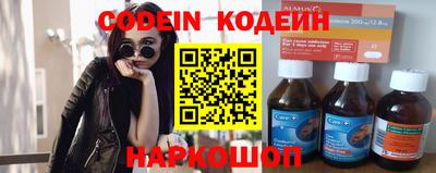 прущий лед Новокубанск