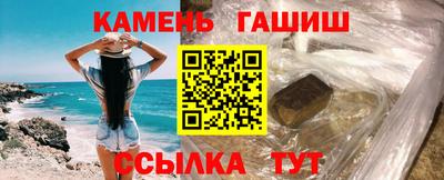 мяу мяу кристалл Новозыбков