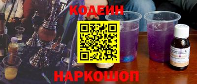прущий лед Новокубанск