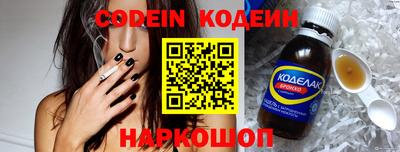мяу мяу кристалл Новозыбков