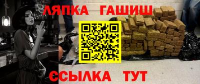 мяу мяу кристалл Новозыбков