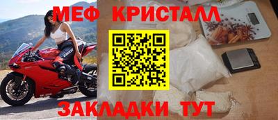синтетический гашиш Новодвинск