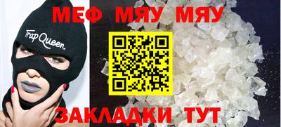 синтетический гашиш Новодвинск