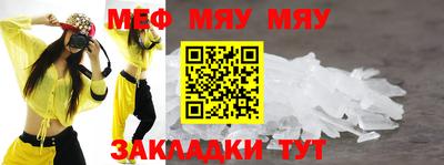 прущий лед Новокубанск