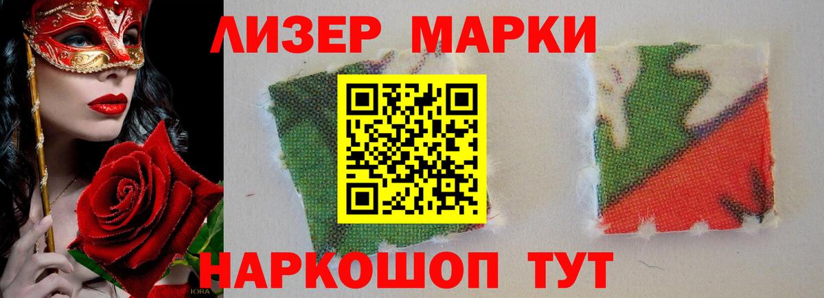 ЛСД экстази кислота Бирск