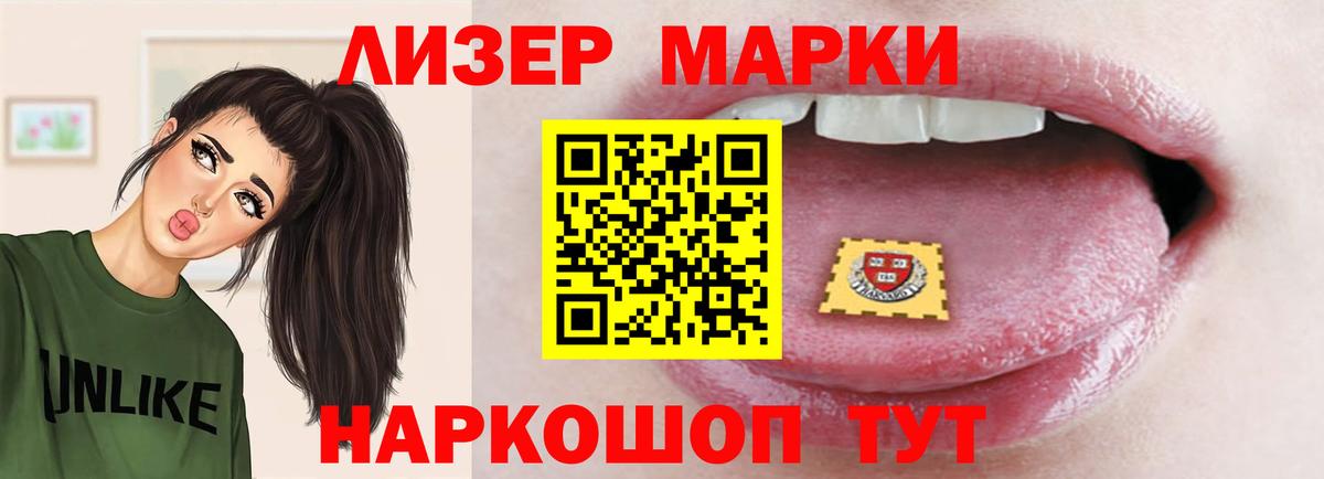 LSD-25 экстази ecstasy  Вход с VPN  Бирск  Лсд 25 экстази ecstasy 