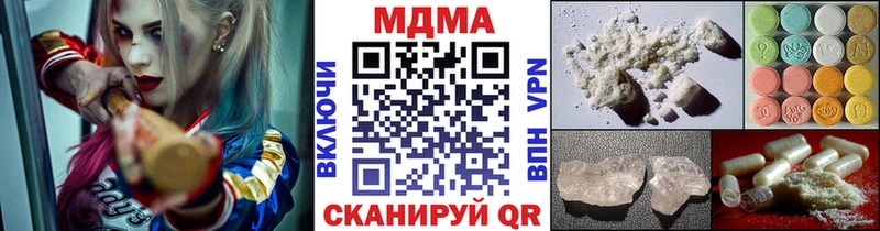 МДМА VHQ  Бирск 