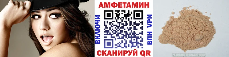 Метамфетамин пудра  Бирск 