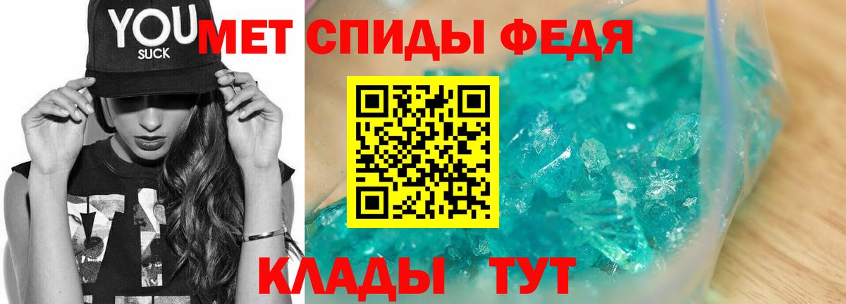 Метамфетамин витя Бирск