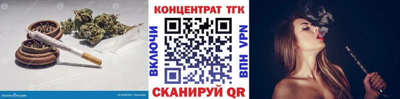 купить наркотики цена  Бирск  ТГК гашишное масло 
