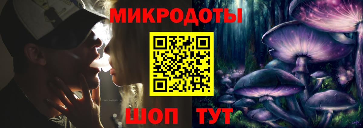 Псилоцибиновые грибы Cubensis  Вход с VPN  Бирск  Галлюциногенные грибы ЛСД 
