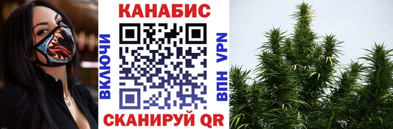 Канабис индика  Бирск 