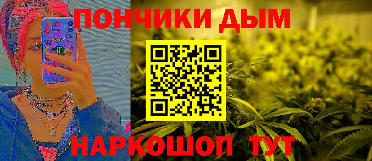 Канабис план Бирск