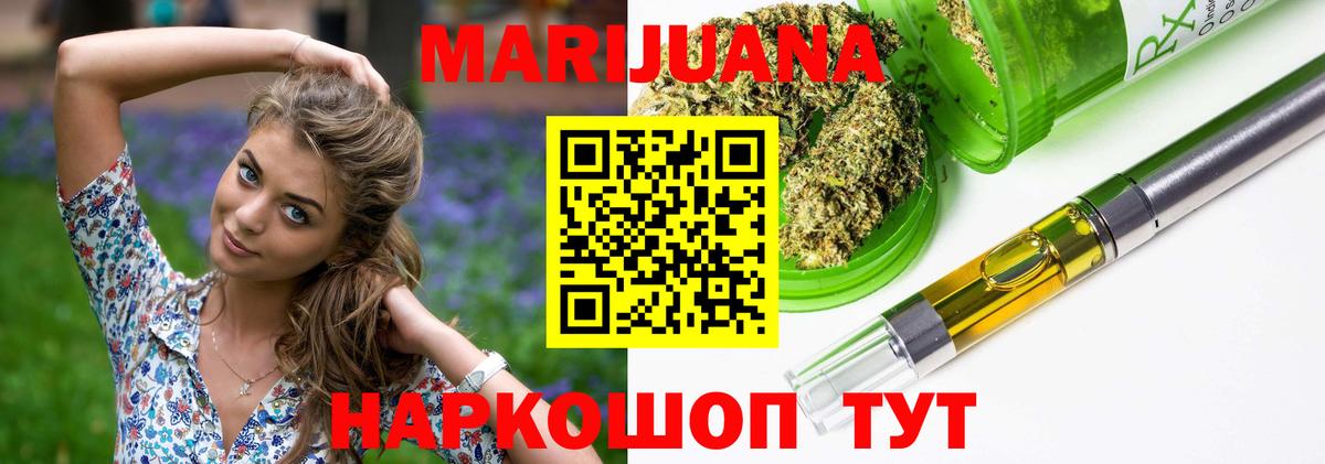 Героин Бирск